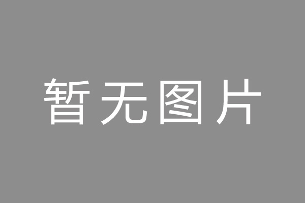 富阳区车位贷款和房贷利率 车位贷款对比房贷